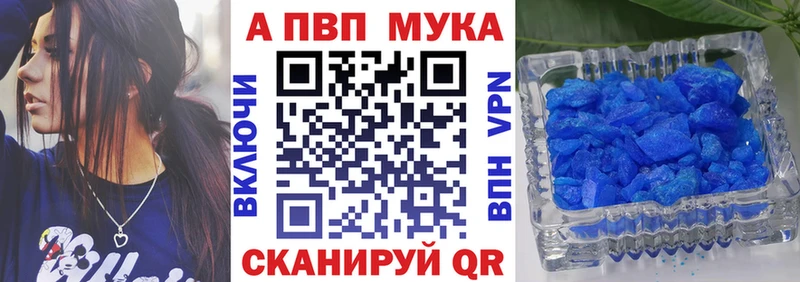 где найти   мега маркетплейс  Alfa_PVP Соль  Красный Холм 