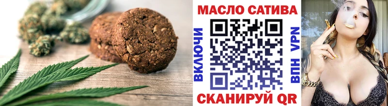 сайты даркнета наркотические препараты  Красный Холм  Печенье с ТГК конопля 