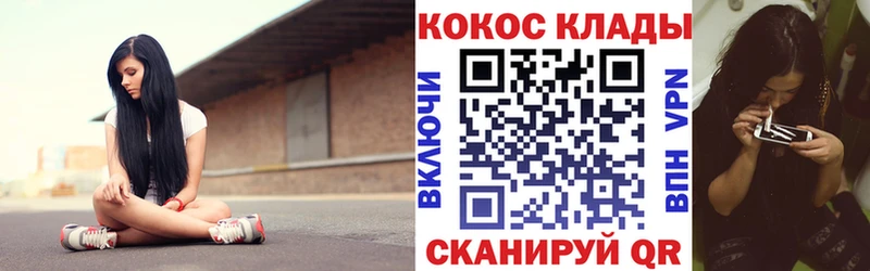 ссылка на мегу tor продажа наркотиков Красный Холм Кокаин Эквадор