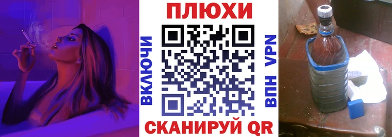 mega ссылка  Красный Холм  ГАШ убойный 