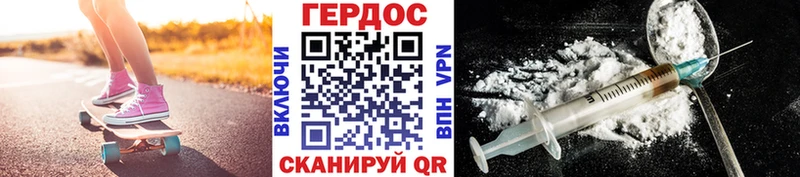 наркошоп  Красный Холм  ГЕРОИН Афган 