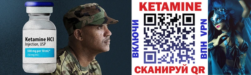 КЕТАМИН ketamine  продажа наркотиков  Красный Холм 