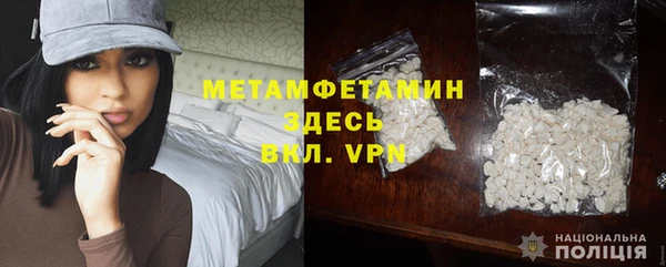 МДМА Беломорск