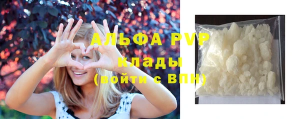 МДМА Беломорск