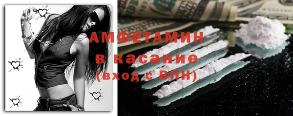 тгк Белоозёрский