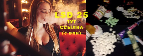тгк Белоозёрский