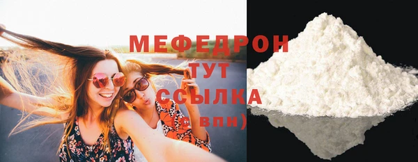 МДМА Беломорск