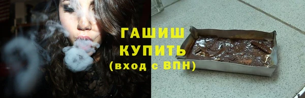 МДМА Беломорск