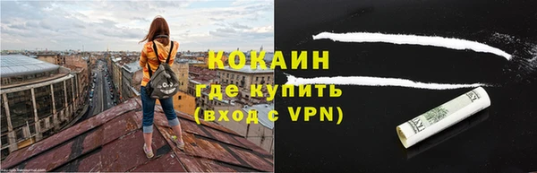 кокаин перу Белокуриха