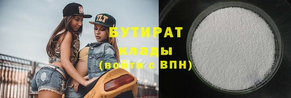 тгк Белоозёрский