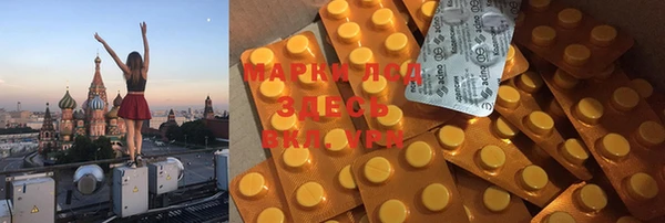МДМА Беломорск
