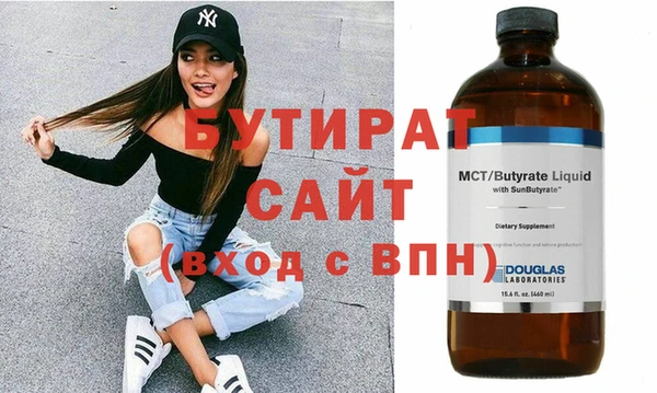 тгк Белоозёрский
