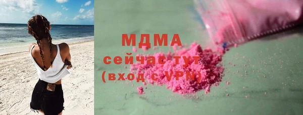 кокаин перу Белокуриха