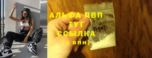 МДМА Беломорск
