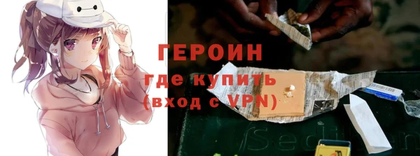 кокаин перу Белокуриха