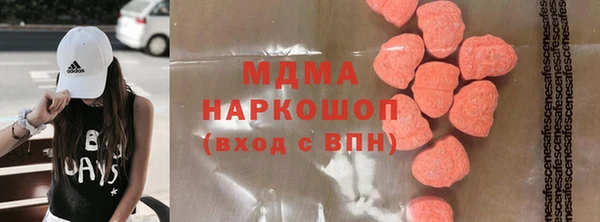 МДМА Беломорск