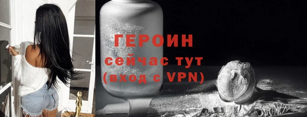 кокаин перу Белокуриха