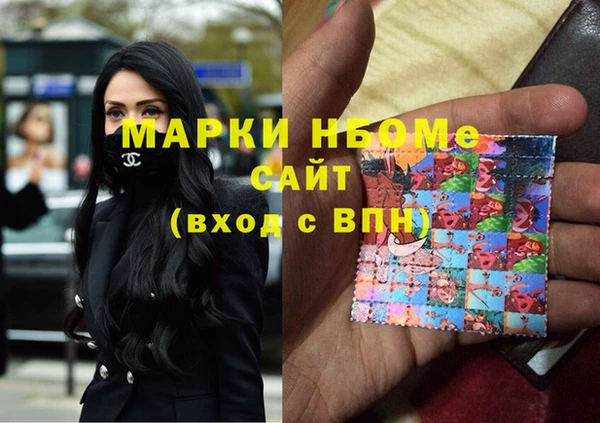 кокаин перу Белокуриха
