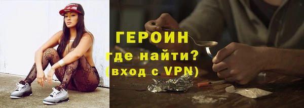 МДМА Беломорск
