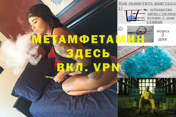 МДМА Беломорск