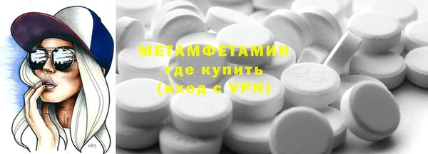 МДМА Беломорск