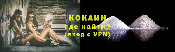кокаин перу Белокуриха