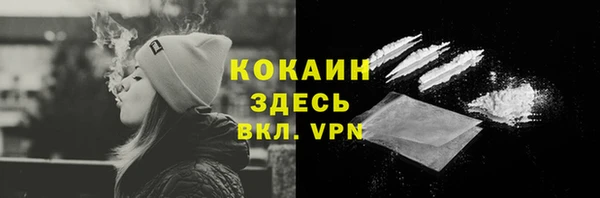 кокаин перу Белокуриха