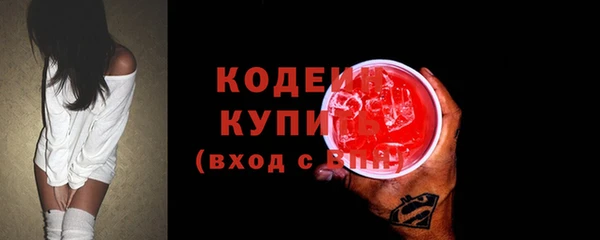 тгк Белоозёрский