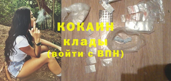 кокаин перу Белокуриха