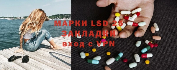 МДМА Беломорск