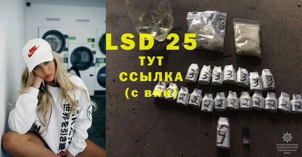 тгк Белоозёрский