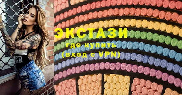 МДМА Беломорск
