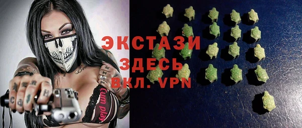 тгк Белоозёрский