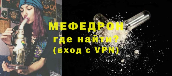 МДМА Беломорск