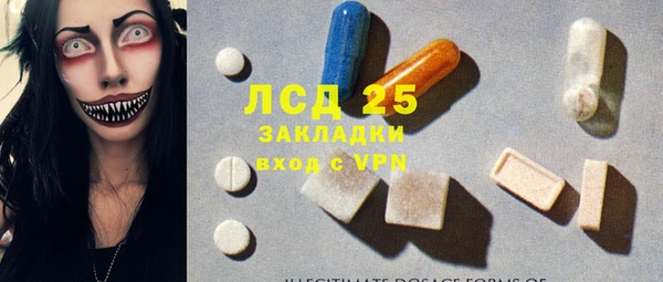 тгк Белоозёрский