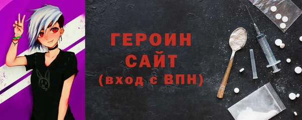 МДМА Беломорск