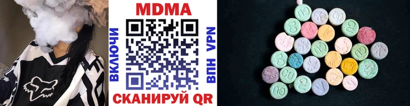 МДМА кристаллы  Красный Холм 