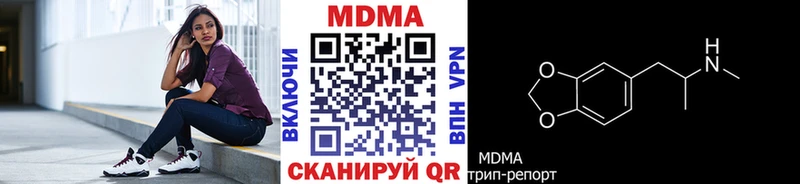 МДМА Molly Красный Холм