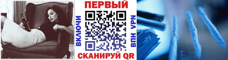 Метамфетамин витя  продажа наркотиков  Красный Холм 
