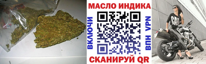 наркота  Красный Холм  ТГК THC oil 