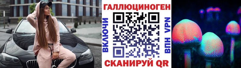 Галлюциногенные грибы мухоморы  Красный Холм 